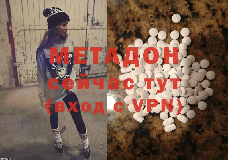 гидра сайт  Карталы  МЕТАДОН methadone 